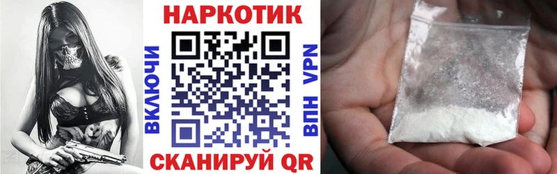 Где продают наркотики Кизел МАРИХУАНА Альфа ПВП Псилоцибиновые грибы COCAIN Гашиш