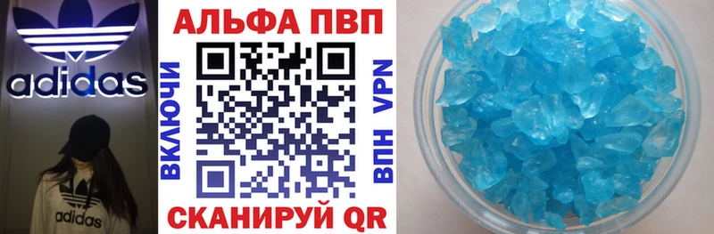 Alpha PVP СК КРИС Кизел