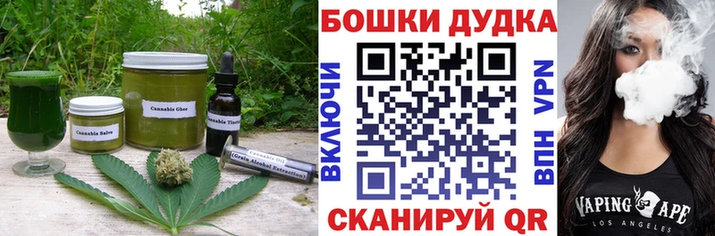 Cannafood конопля ссылка на мегу tor Кизел