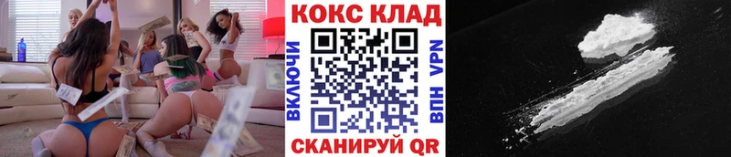 COCAIN Боливия  продажа наркотиков  Кизел 