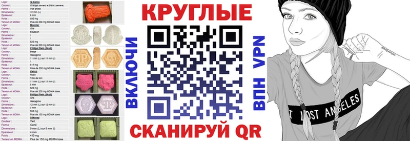 купить наркотики сайты  Кизел  Ecstasy Cube 