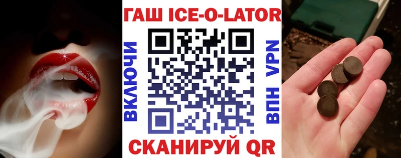 как найти наркотики  Кизел  Гашиш гашик 