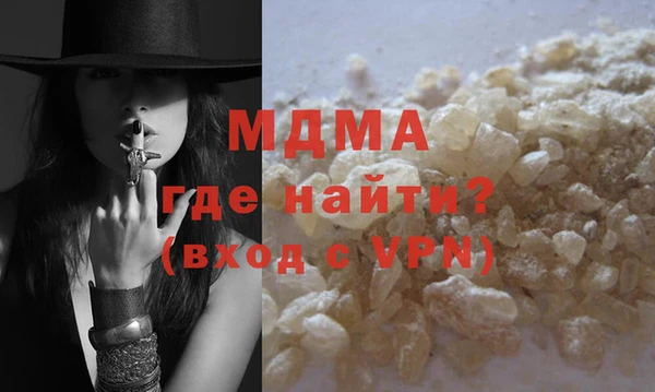 MDMA Premium VHQ Алексеевка