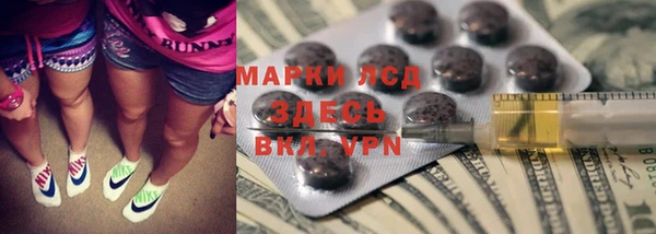 MDMA Premium VHQ Алексеевка