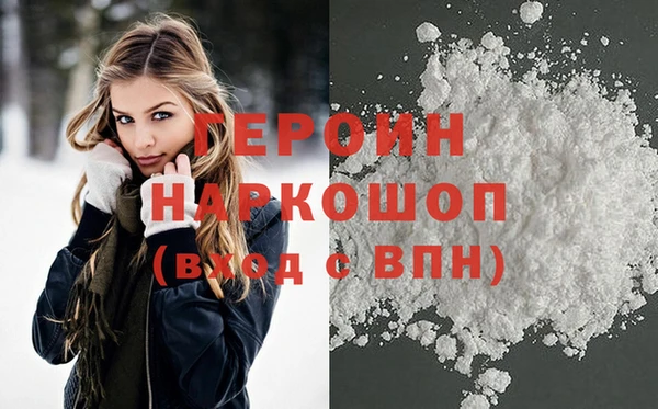 гидра Нягань
