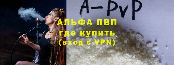 MDMA Premium VHQ Алексеевка