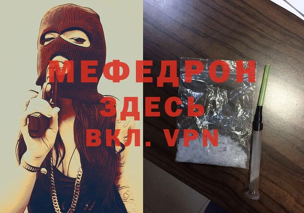 МДМА Алексин