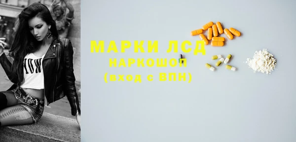гидра Нягань