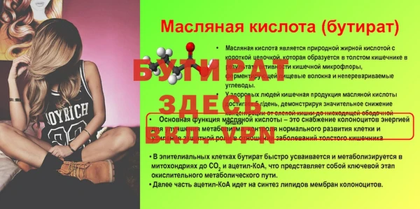 наркотики Нязепетровск