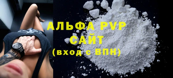 Альфа ПВП Алзамай