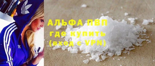 МДМА Алексин