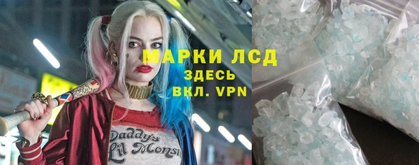 МДМА Алексин