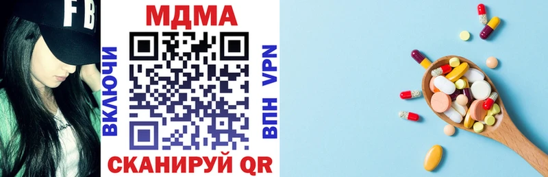 MDMA VHQ  MEGA как войти  Кизел  купить  сайты 