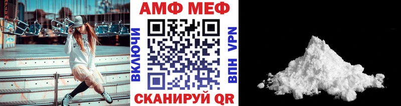 МЕТАМФЕТАМИН винт  Кизел 
