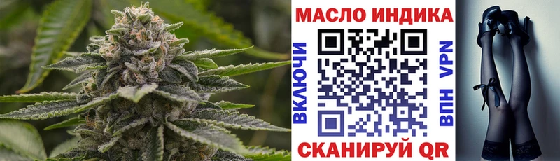 как найти наркотики  Кизел  ТГК вейп с тгк 