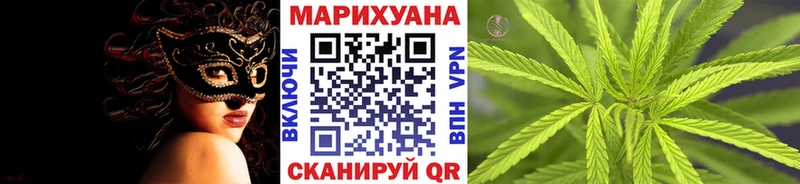 Канабис план Кизел